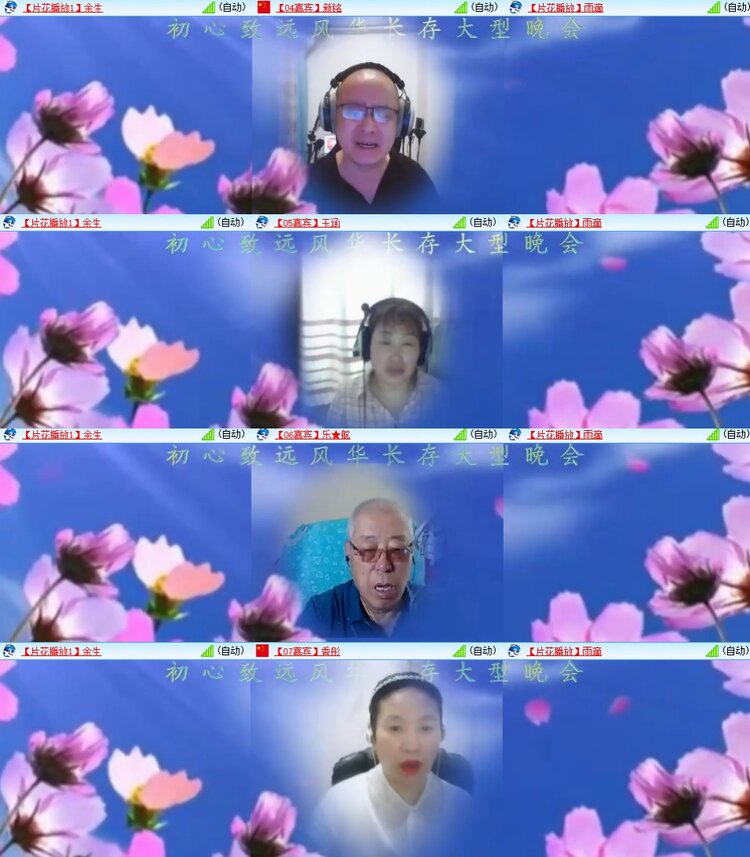 静一静🎤V娱热点
