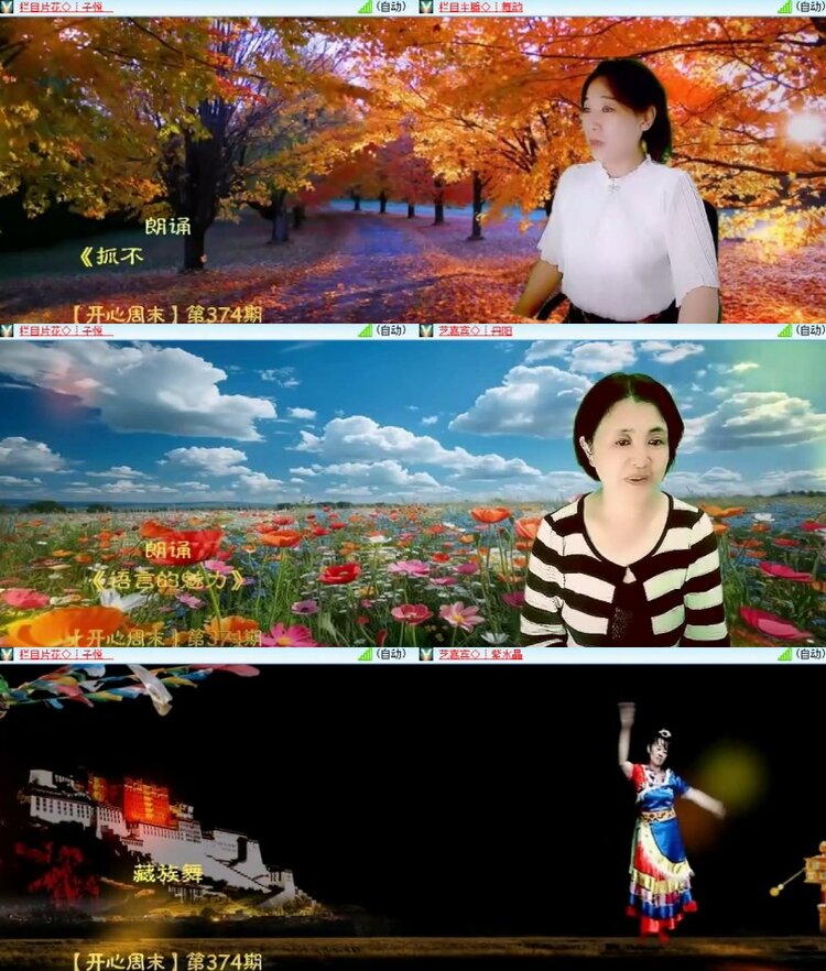 杜影🎤V娱热点