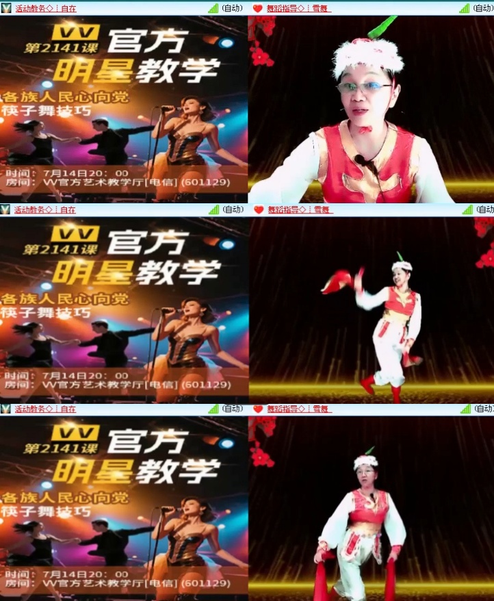 淡然🎤V娱热点