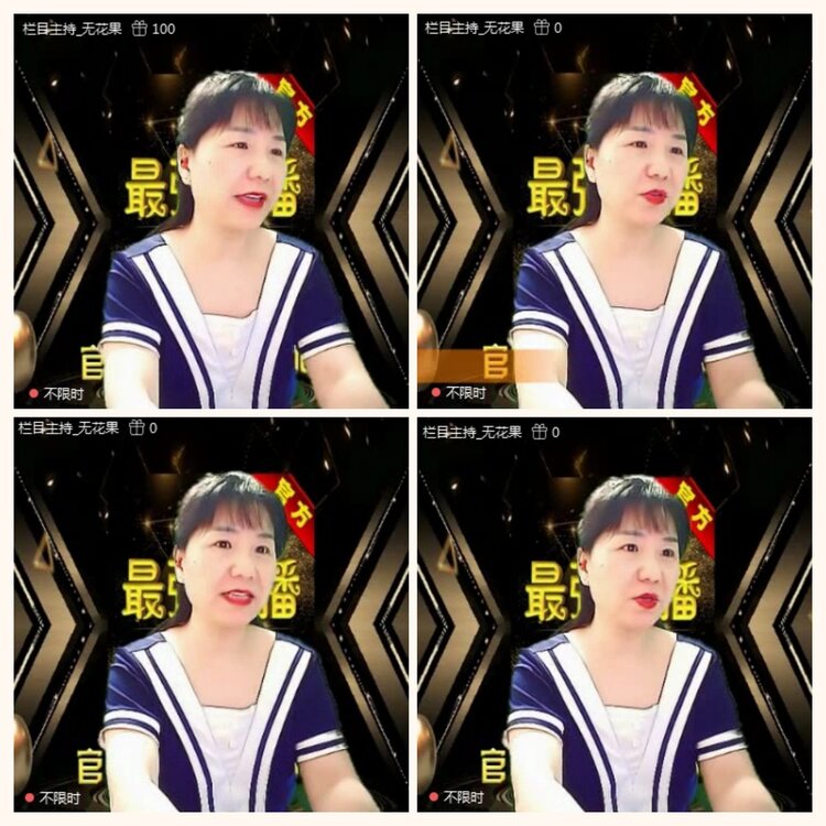 落雪🎤V娱热点