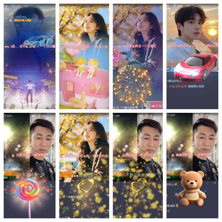 梅香🎤V娱热点