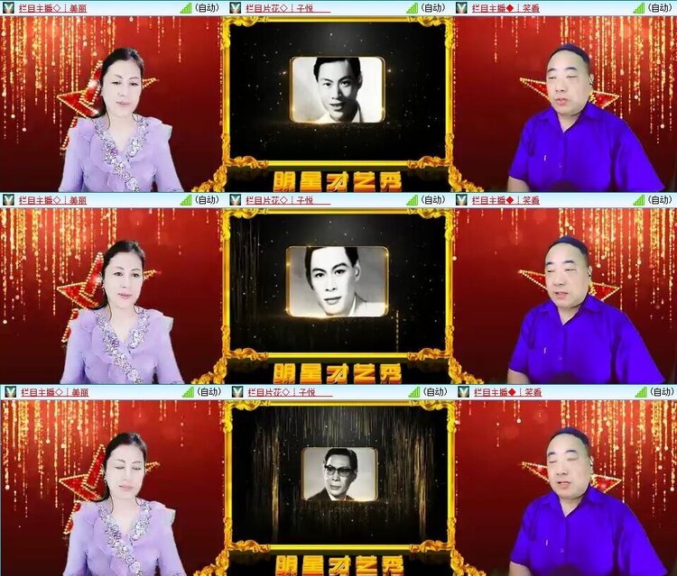 浓茶🎤V娱热点