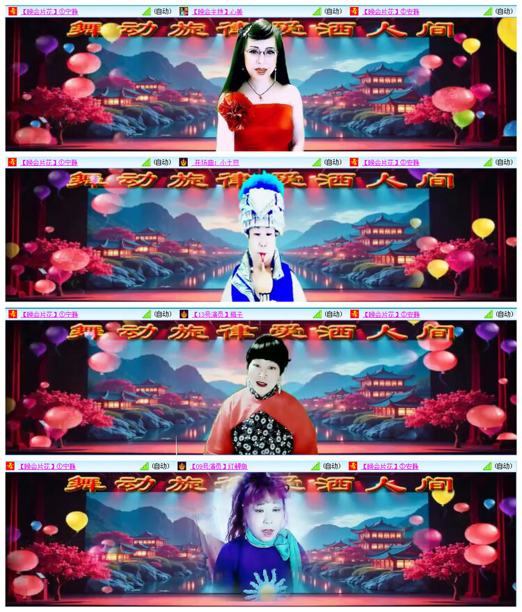 若雨🎤V娱热点