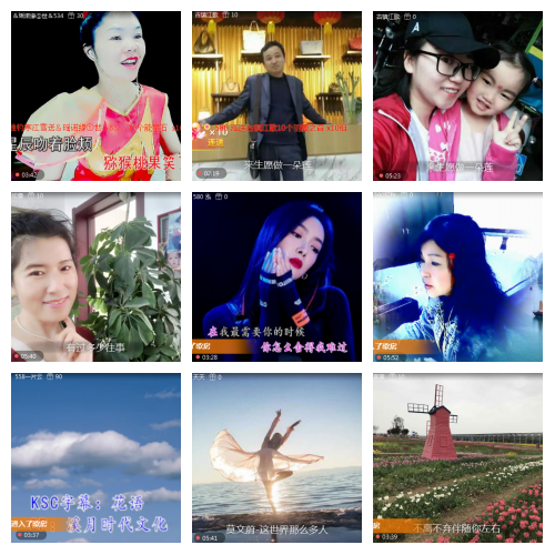 芯薇🎤V娱热点