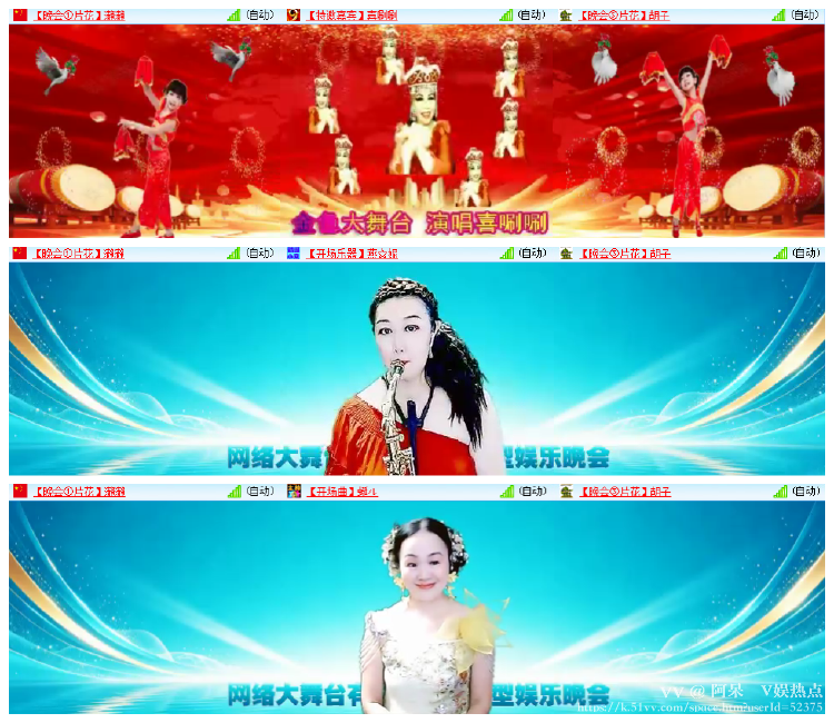 阿呆🎤V娱热点