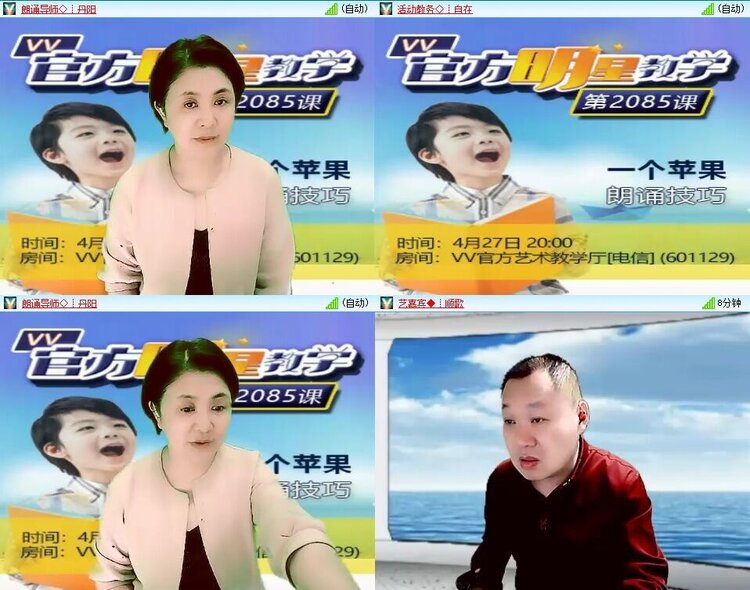 曾经🎤V娱热点