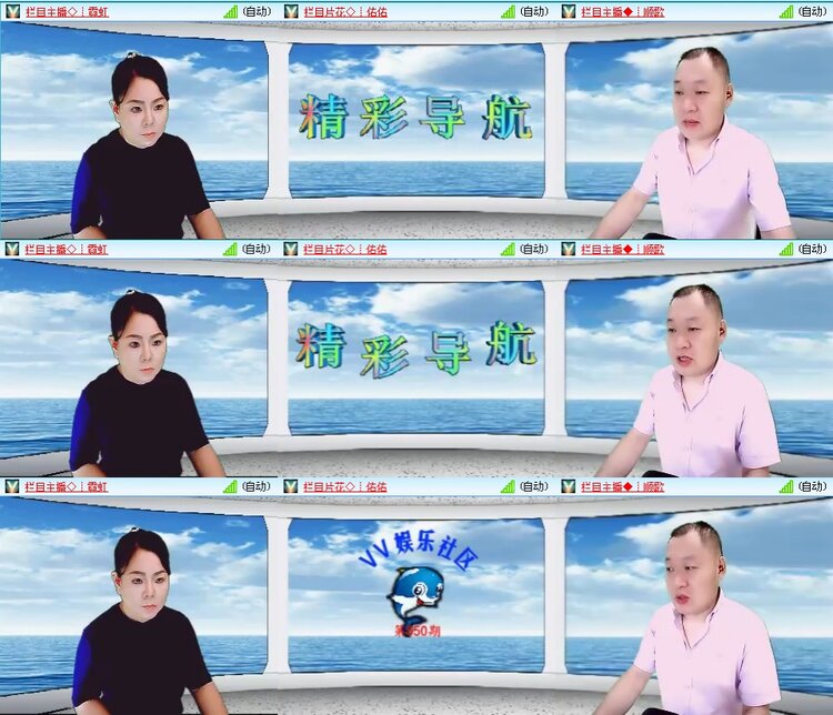 凡人🎤V娱热点