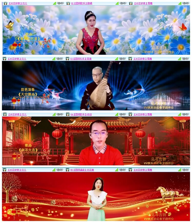 惜缘🎤V娱热点