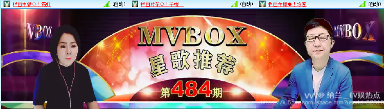 纳兰＿🎤V娱热点