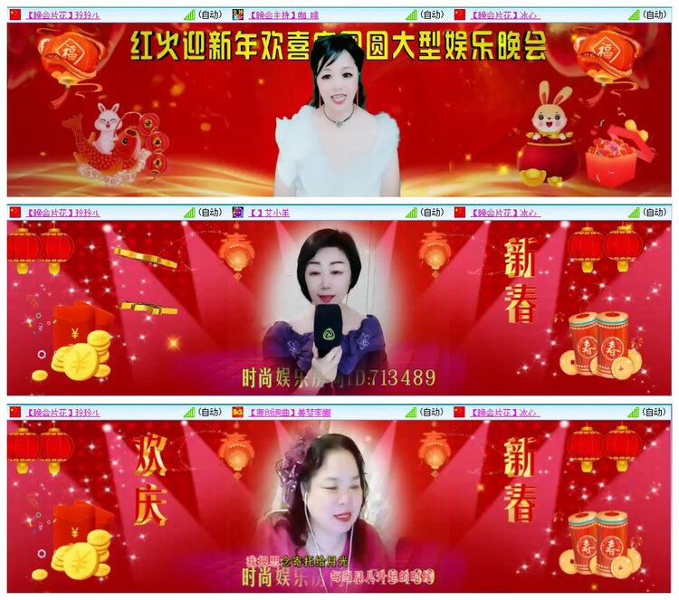 惜缘🎤V娱热点