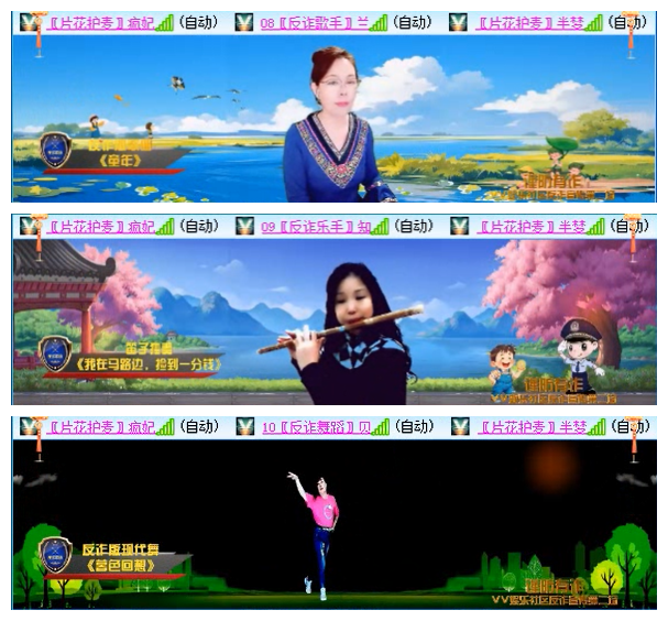 听云🎤V娱热点