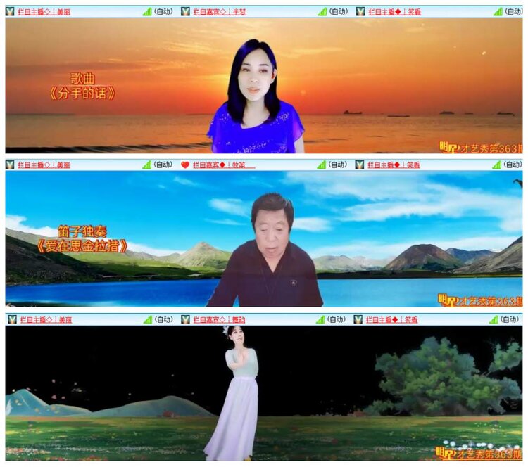 惜缘🎤V娱热点