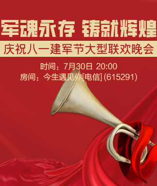 雪莹🎤V娱热点