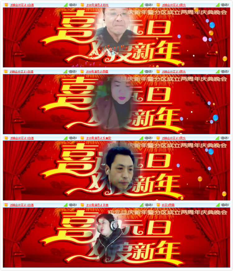 小路🎤V娱热点