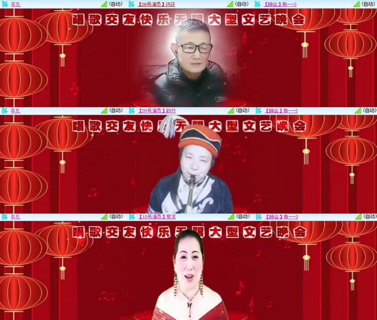 浓茶🎤V娱热点