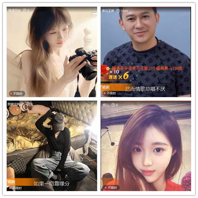 小路🎤V娱热点