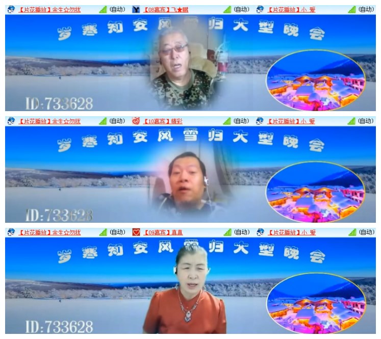 淡然🎤V娱热点