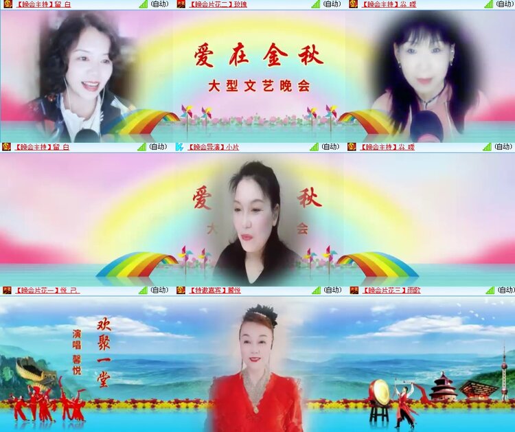 思点🎤V娱热点