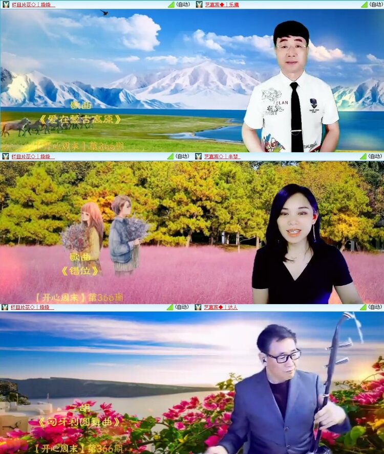 飞翔🎤V娱热点