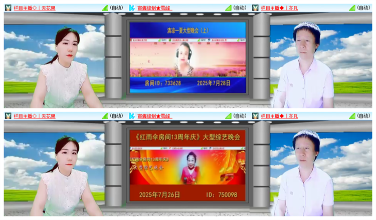 飘雪🎤V娱热点