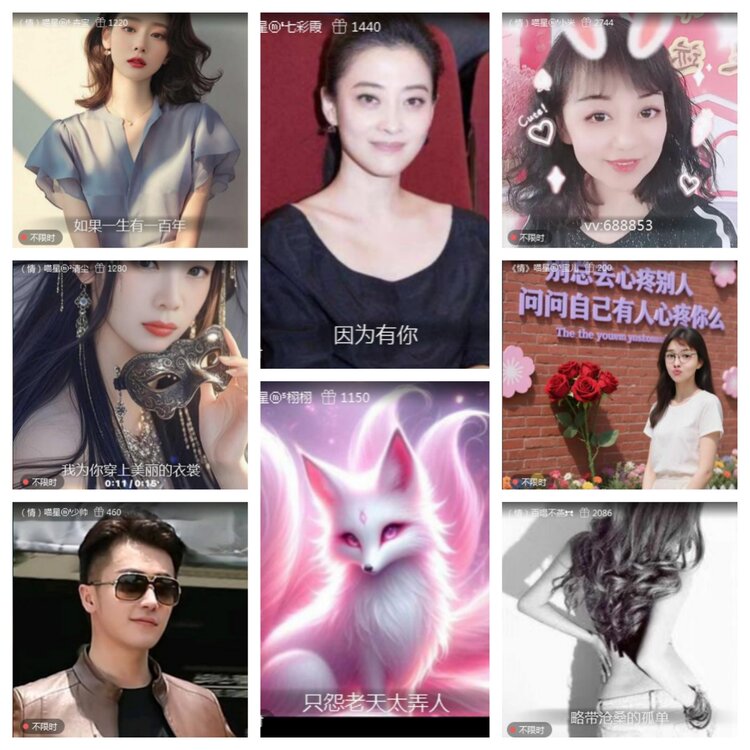 愉悦🎤V娱热点