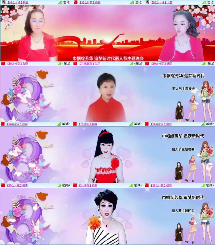 飞翔🎤V娱热点