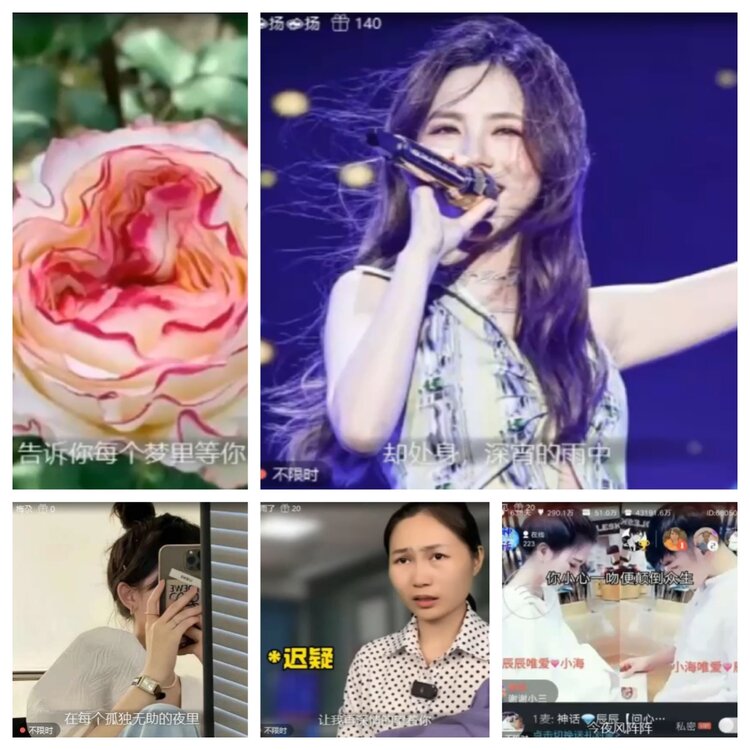 梅香🎤V娱热点