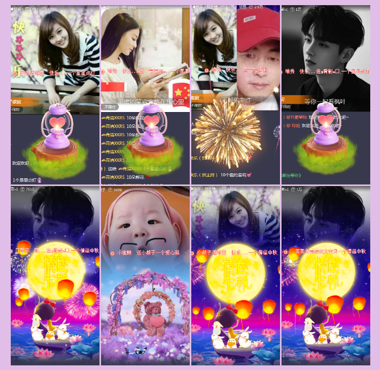 执白🎤V娱热点