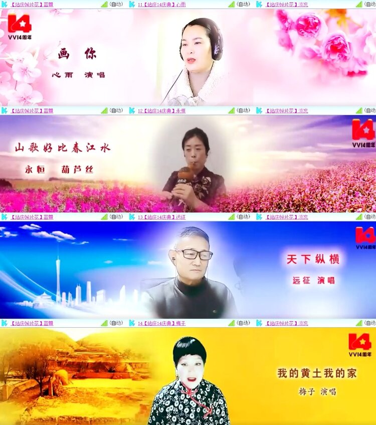 杜影🎤V娱热点