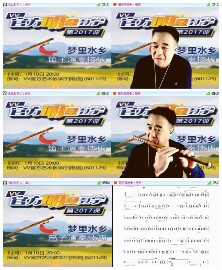 杜影🎤V娱热点