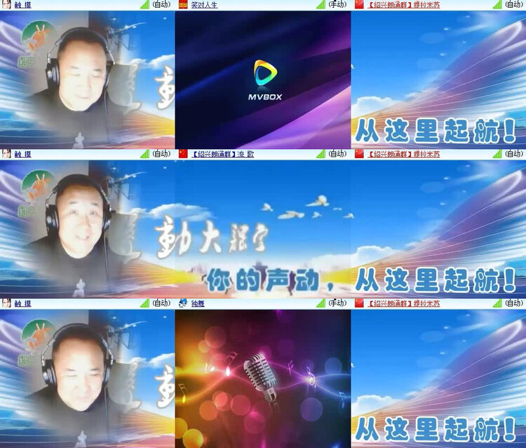 风景🎤V娱热点