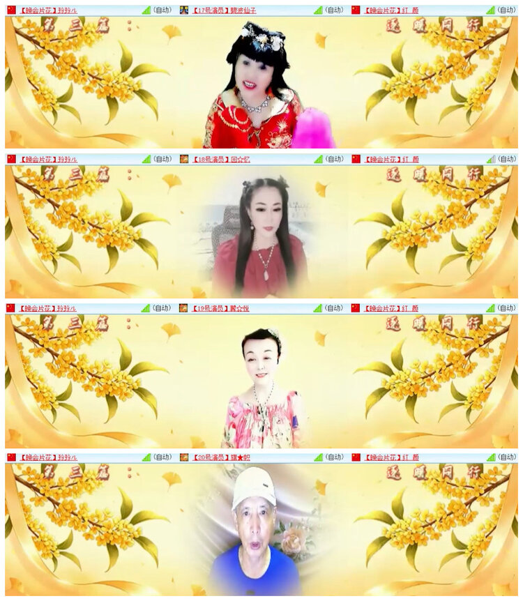 沛滢🎤V娱热点