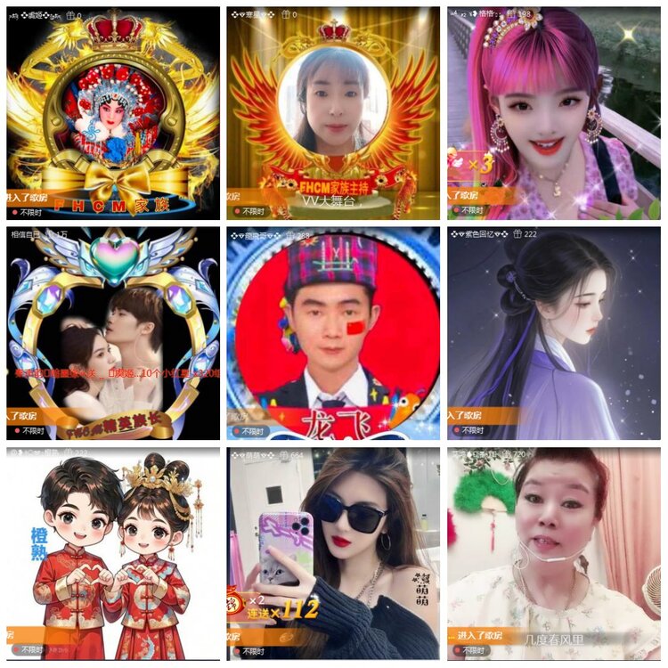 凡人🎤V娱热点