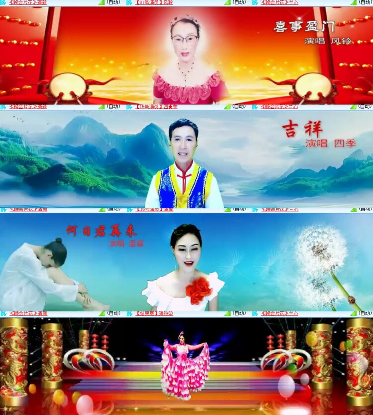 心玫🎤V娱热点