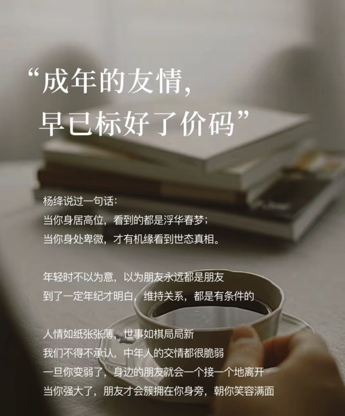 飘雪🎤V娱热点