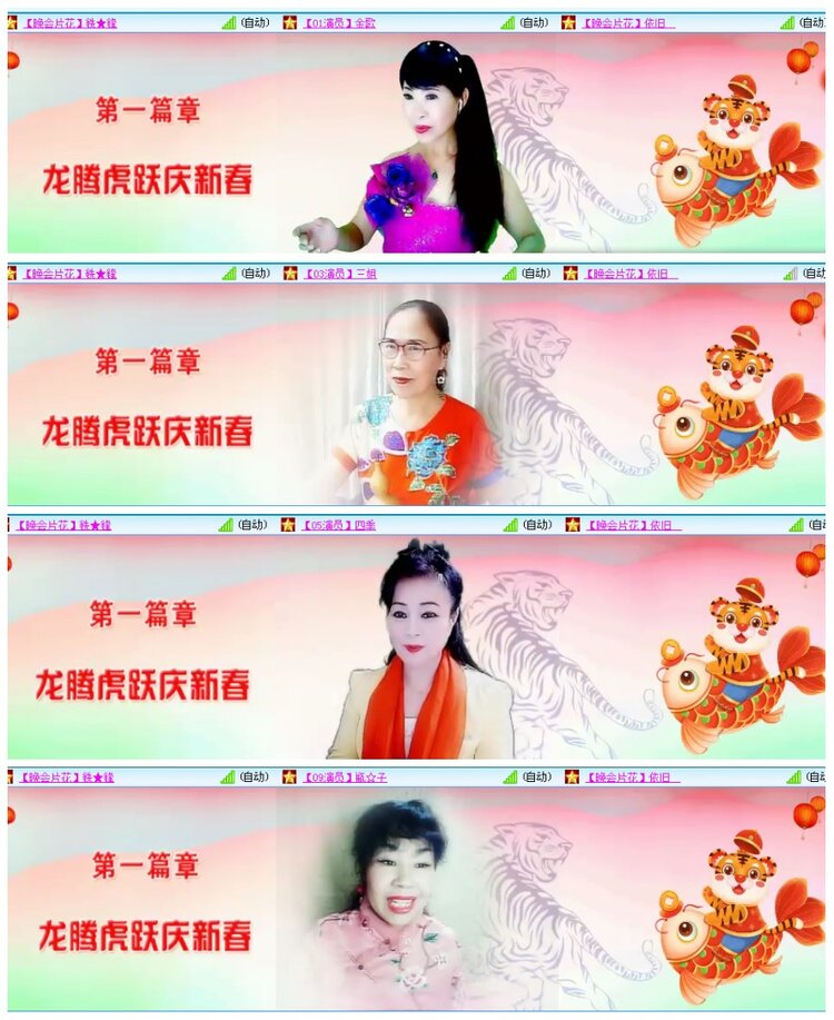 惜缘🎤V娱热点