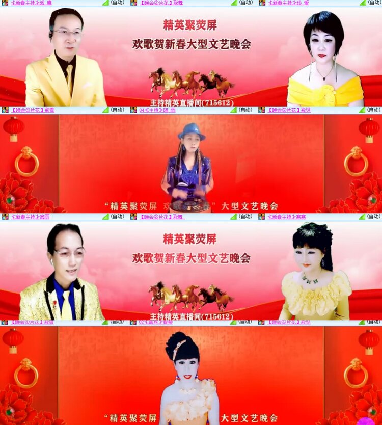 心玫🎤V娱热点