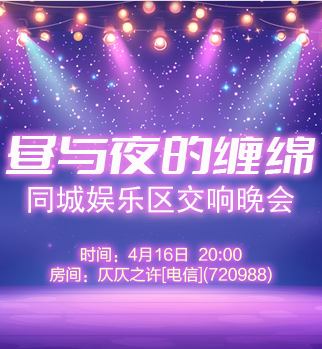 流云🎤V娱热点