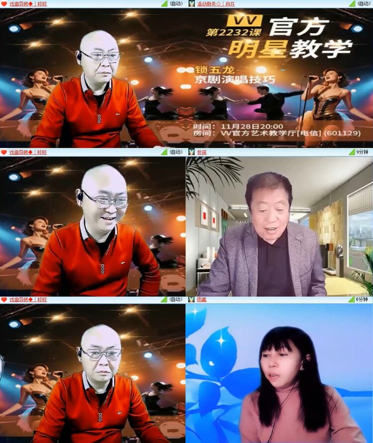 航航🎤V娱热点