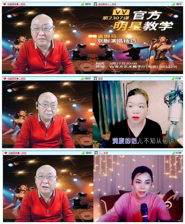 惜缘🎤V娱热点