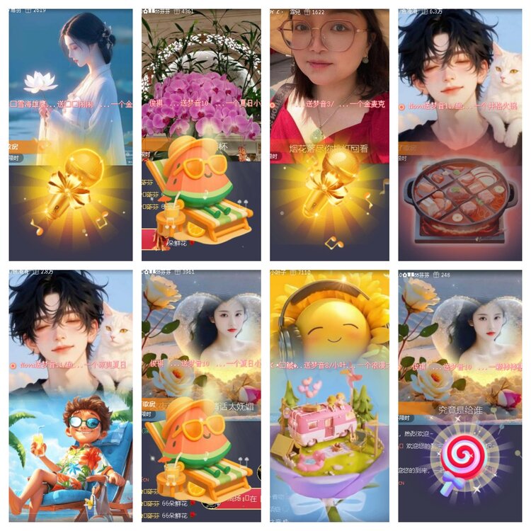 小浅🎤V娱热点