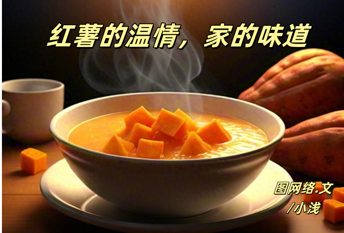 小浅🎤V娱热点