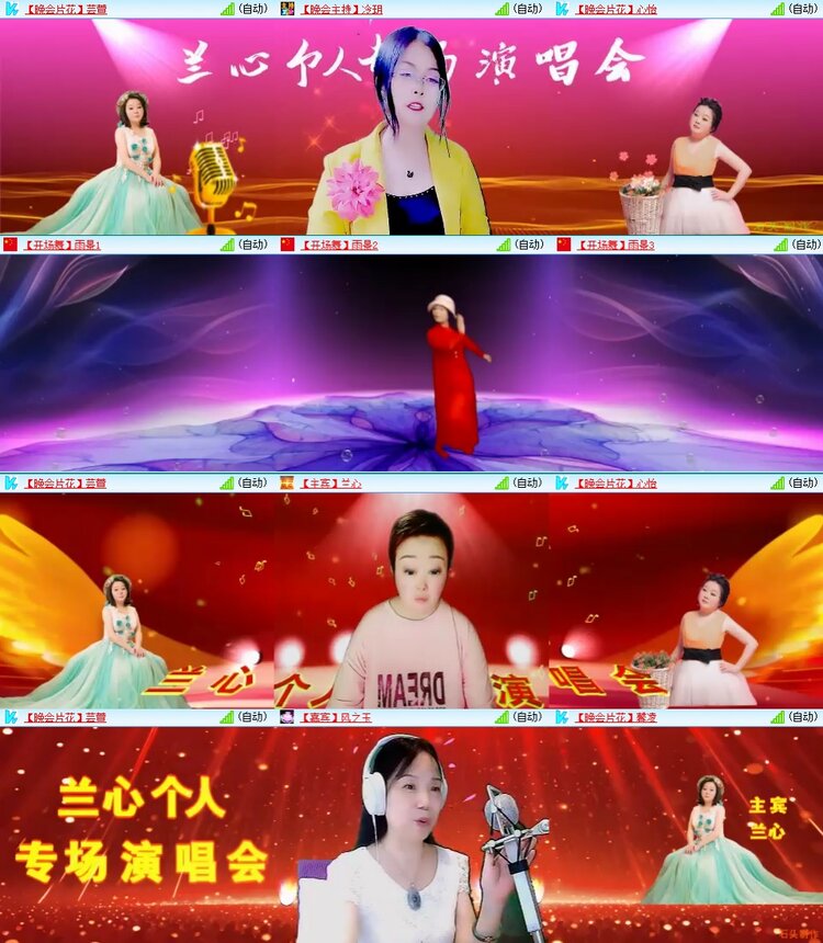 静一静🎤V娱热点
