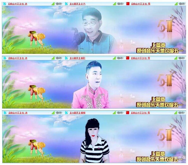 阿呆🎤V娱热点