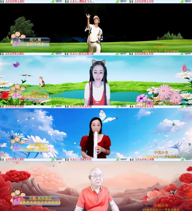 心玫🎤V娱热点