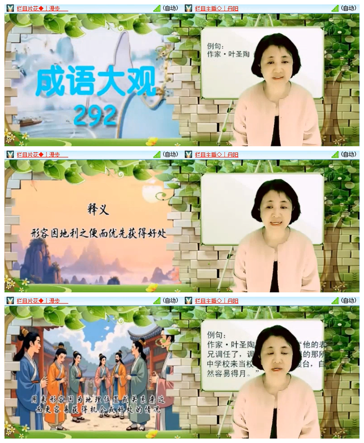 雪儿🎤V娱热点