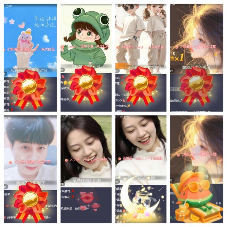 海燕🎤V娱热点