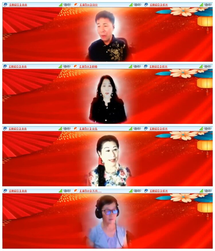 苏苏🎤V娱热点