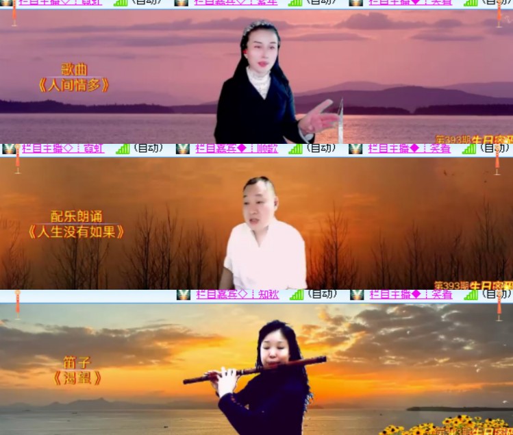 心玫🎤V娱热点