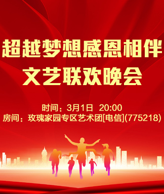 雨田🎤V娱热点